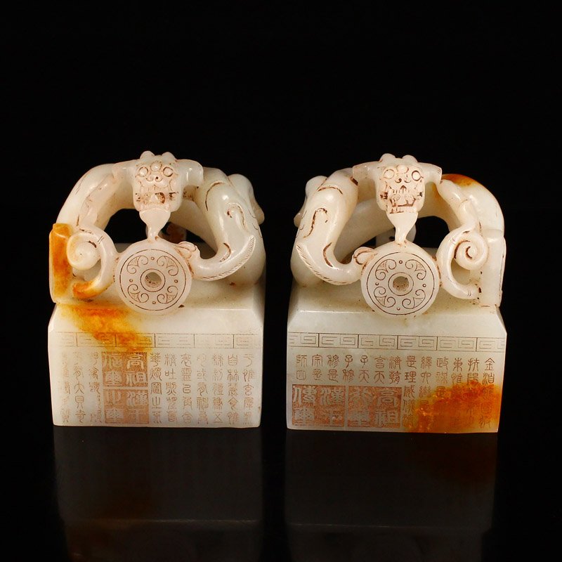 A Pair Vintage Chinese Hetian Jade Chi Dragon Seals: A Pair Chinese Han Dynasty Hetian Jade Chi Dragon Seals Dimension: 85 x 69 x 67(mm) 0.28 x 2.72 x 2.64(inches) Dimension: 85 x 70 x 67(mm) 0.28 x 2.76 x 2.64(inches) Weight: 3.04 lbs/1379 g