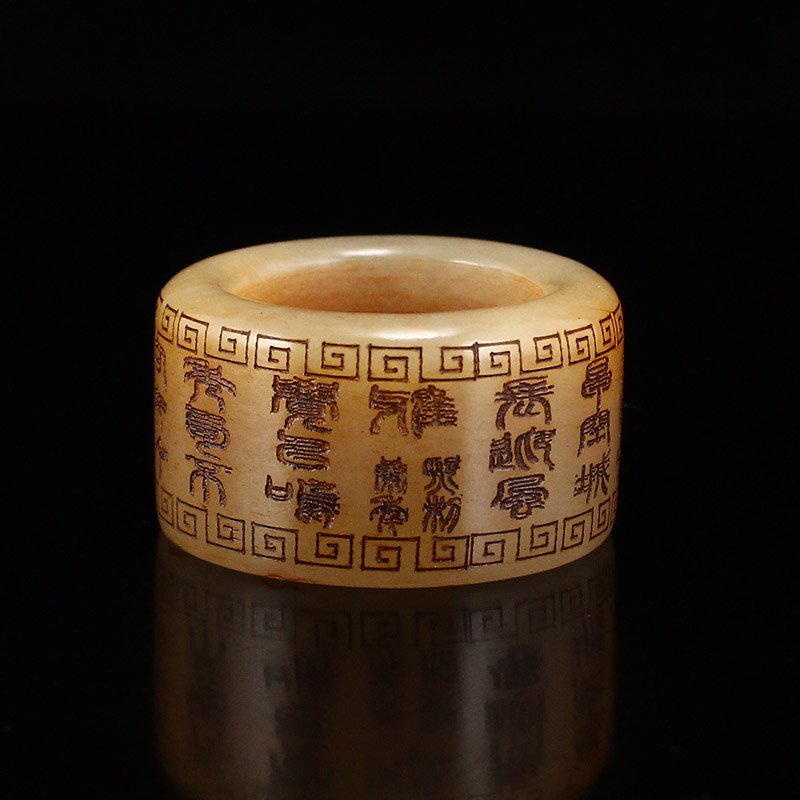 Vintage Chinese Hetian Jade Poetic Prose Thumb Ring: Vintage Chinese Hetian Jade Poetic Prose Thumb Ring US Size: 11 Dimension: 23 x 18 (mm) 0.91 x 0.71(inches) Weight 0.06 lbs/27 g