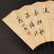 Chinese Watercolour On Xuan Paper Painting Fan - 10