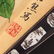 Chinese Watercolour On Xuan Paper Painting Fan - 7