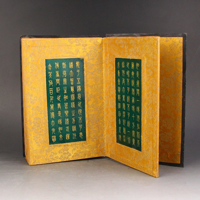 Vintage Chinese Green Jade Buddhism Sutra Book (1 of 10)