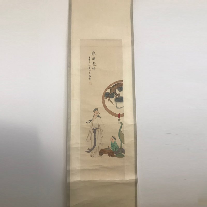 Chinese Watercolour on Xuan Paper Figures Painting: Chinese Watercolour on Xuan Paper Figures Painting - Wang Su（1794—1877） Dimension: 1610 x 430(mm) 63.39 x 16.93(inches) Weight 0.66 lbs/300 g