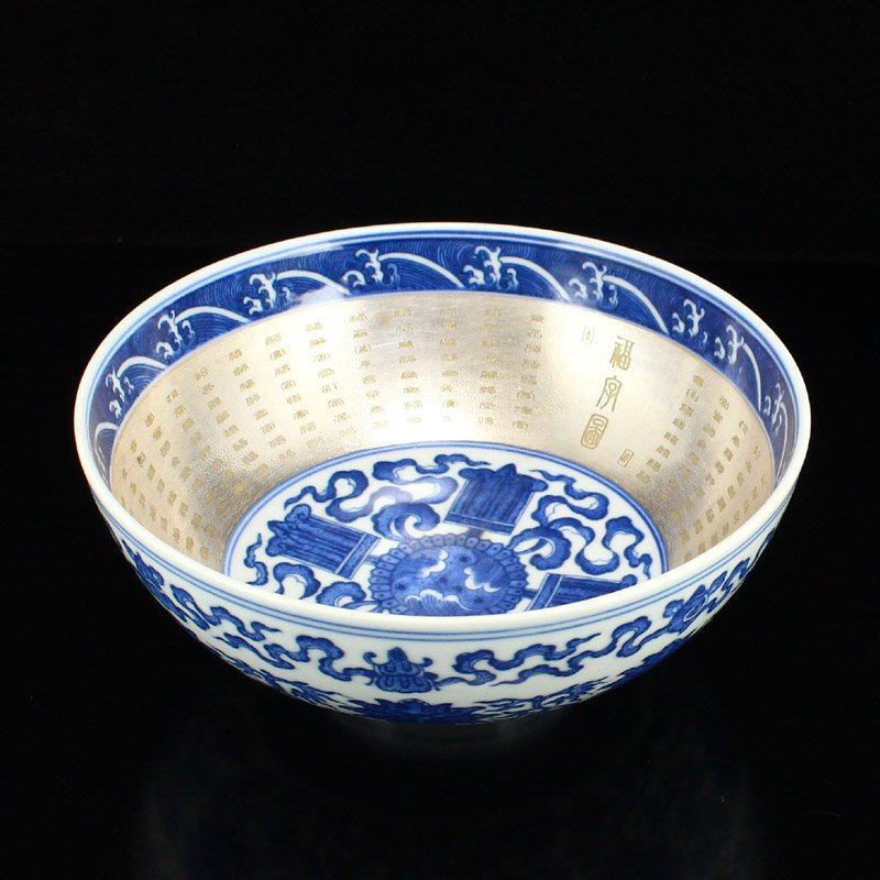 Silver-plated Blue And White Porcelain Heart Sutra Bowl (1 of 9)