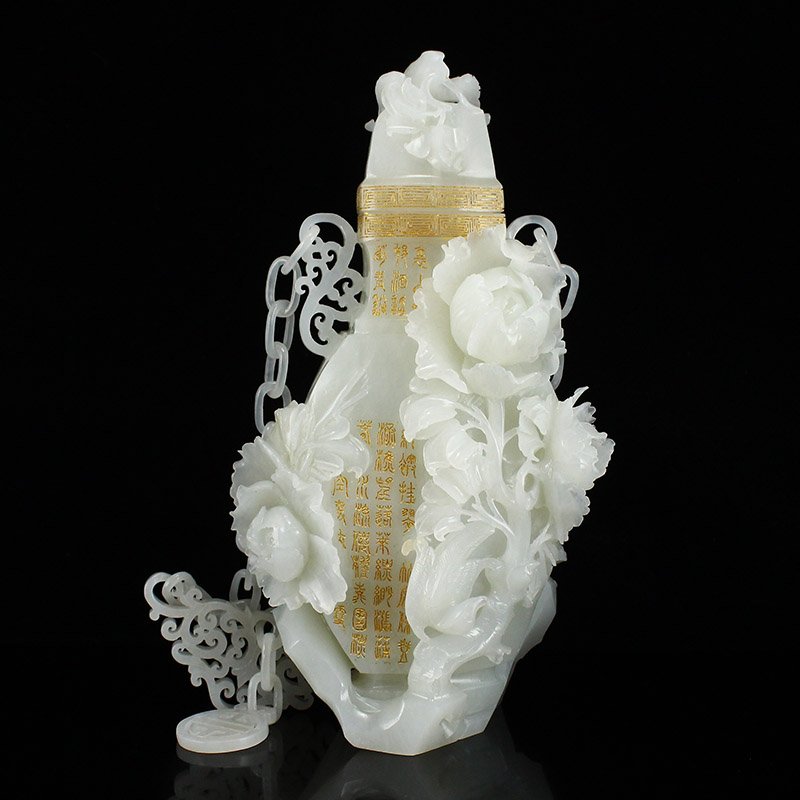 Hetian Jade High Relief Braced Chain Poetic Prose Vase (1 of 15)