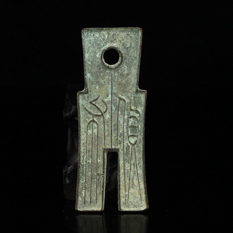 Vintage Chinese Bronze Knife Coin (1 of 7)