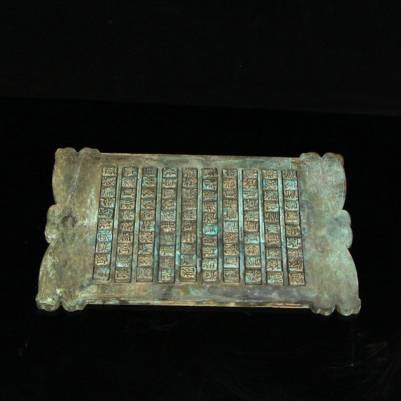 Vintage Chinese Bronze Movable-type Printing Moudle (1 of 10)