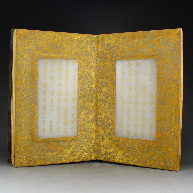 Chinese White Jade Buddhism Heart Sutra Book (1 of 8)