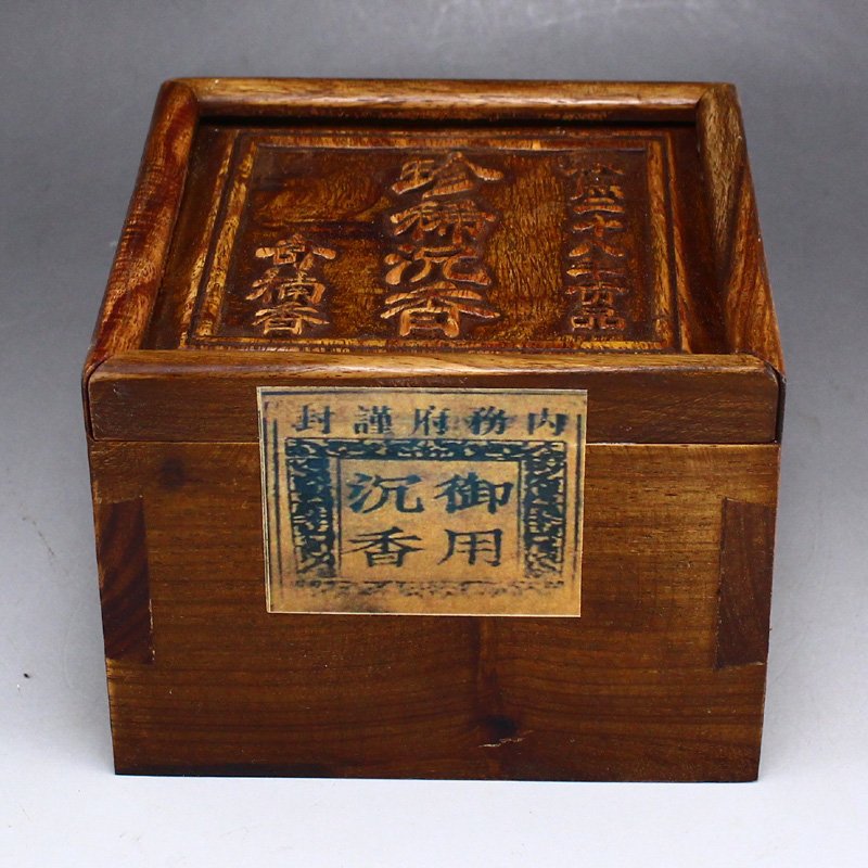 Chinese Qing Dy Chen Xiang Seal In Zitan Wood Box (1 of 6)
