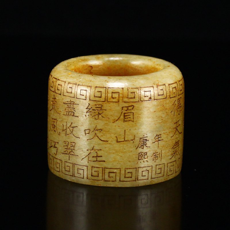 Vintage Hetian Jade Poetic Prose Thumb Ring (1 of 8)