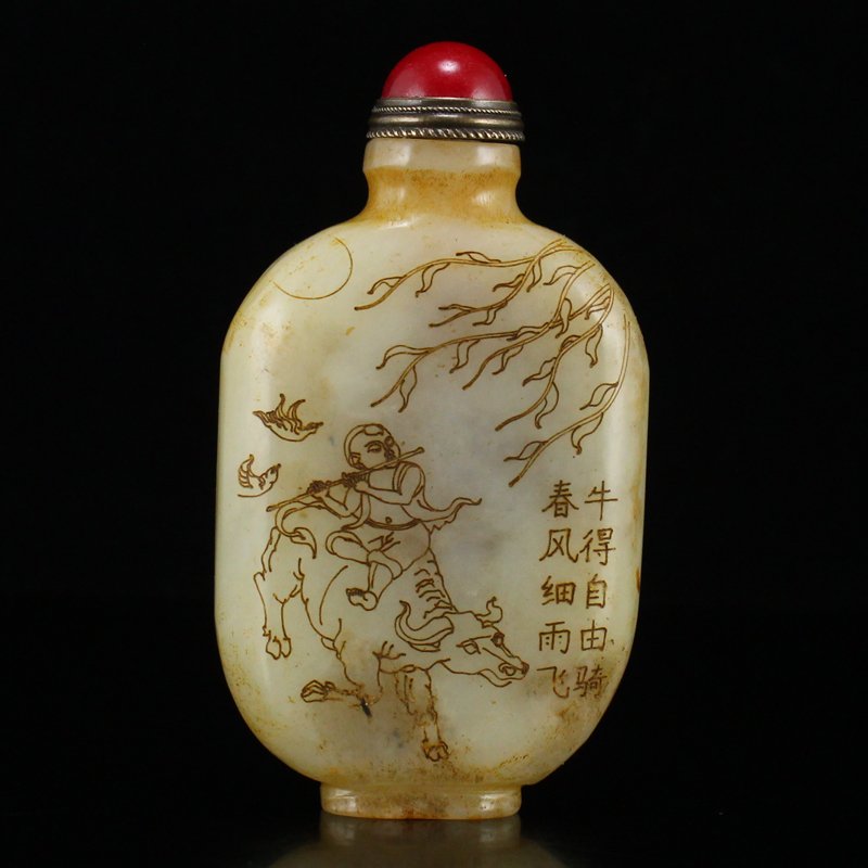 Vintage Chinese Hetian Jade Poetic Prose Snuff Bottle (1 of 8)