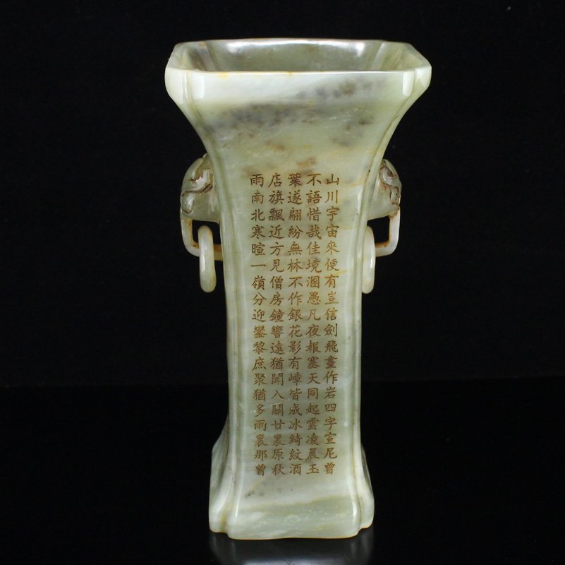 Chinese Hetian Jade Beast Head Double Rings Brush Pot (1 of 9)