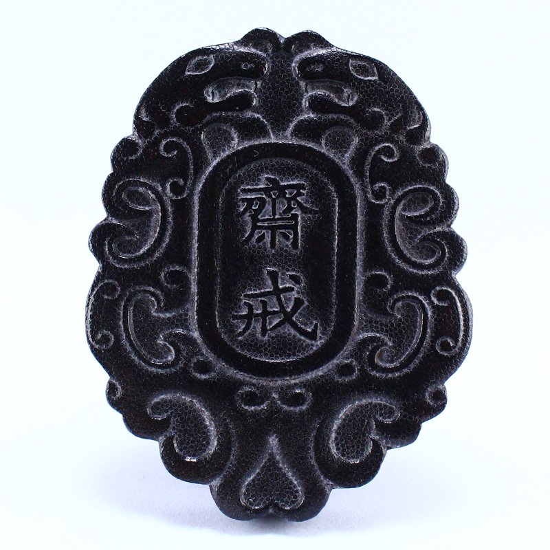 Vintage Chinese Ox Horn Carved Sacrifice Pendant: Vintage Chinese Ox Horn Carved Sacrifice Pendant Dimension: 68x53x11(mm) 2.68x2.09x0.43(inches) Weight: 0.08 lbs/38 g