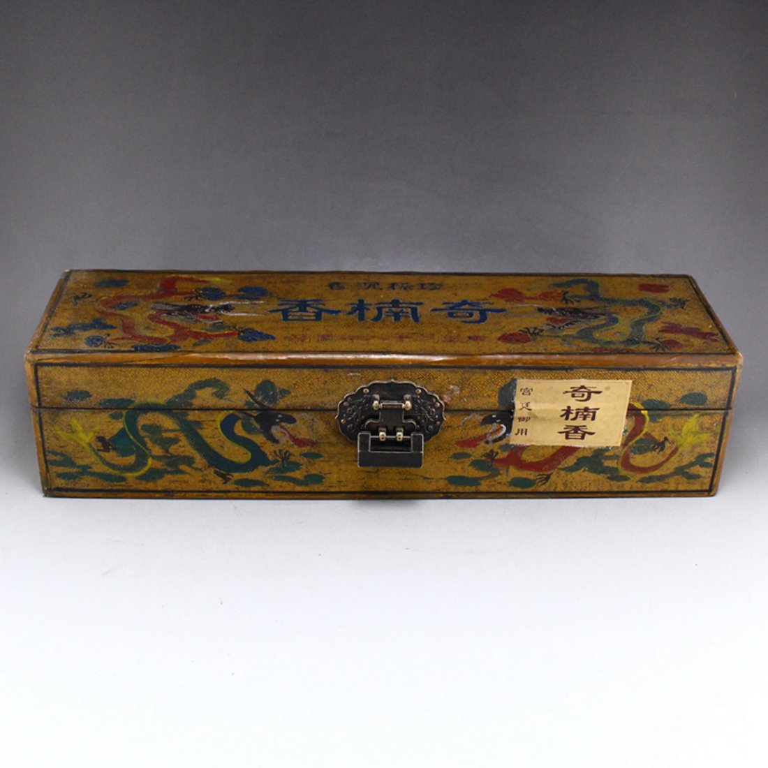 Chinese Qing Dynasty Chen Xiang Seal In Lacquerware Box (1 of 9)