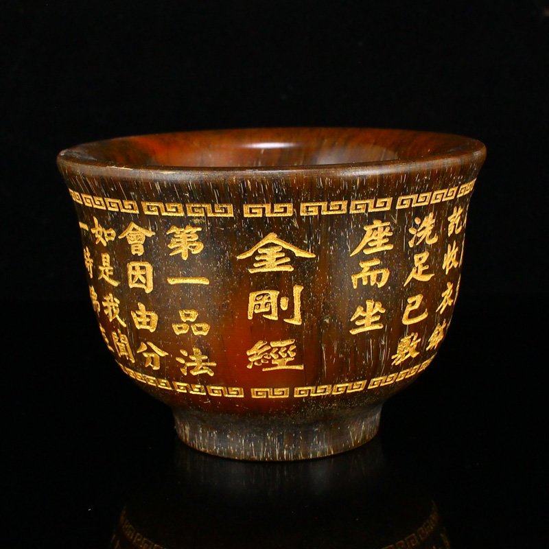 Vintage Ox Horn Carved Bowl - Jin Gang Sutra: Vintage Ox Horn Carved Bowl - Jin Gang Sutra Dimension: 100 x 70 x 70(mm) 3.94 x 2.75 x 2.75(inches) Weight 0.57 lbs/260 g