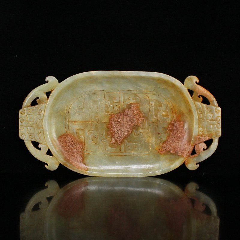 Vintage Chinese Hetian Jade Plate (1 of 7)