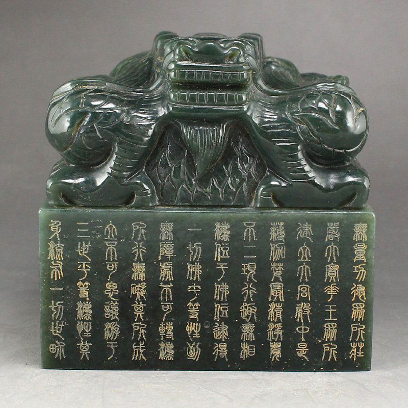 Vintage Deep Green Hetian Jade Lucky Dragon Seal (1 of 6)