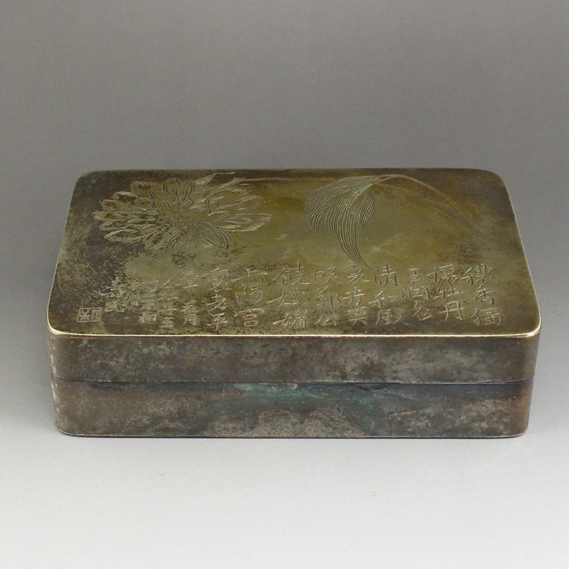 Vintage Chinese White Copper Poetic Prose Inkstone Box (1 of 7)