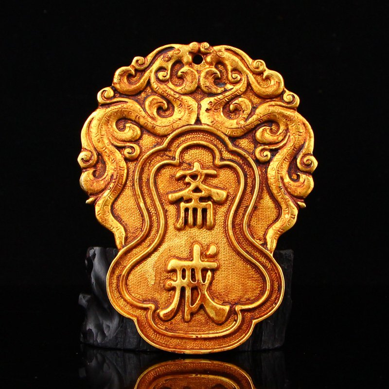 Vintage Gilt Gold Red Copper Sacrifice Pendant (1 of 7)