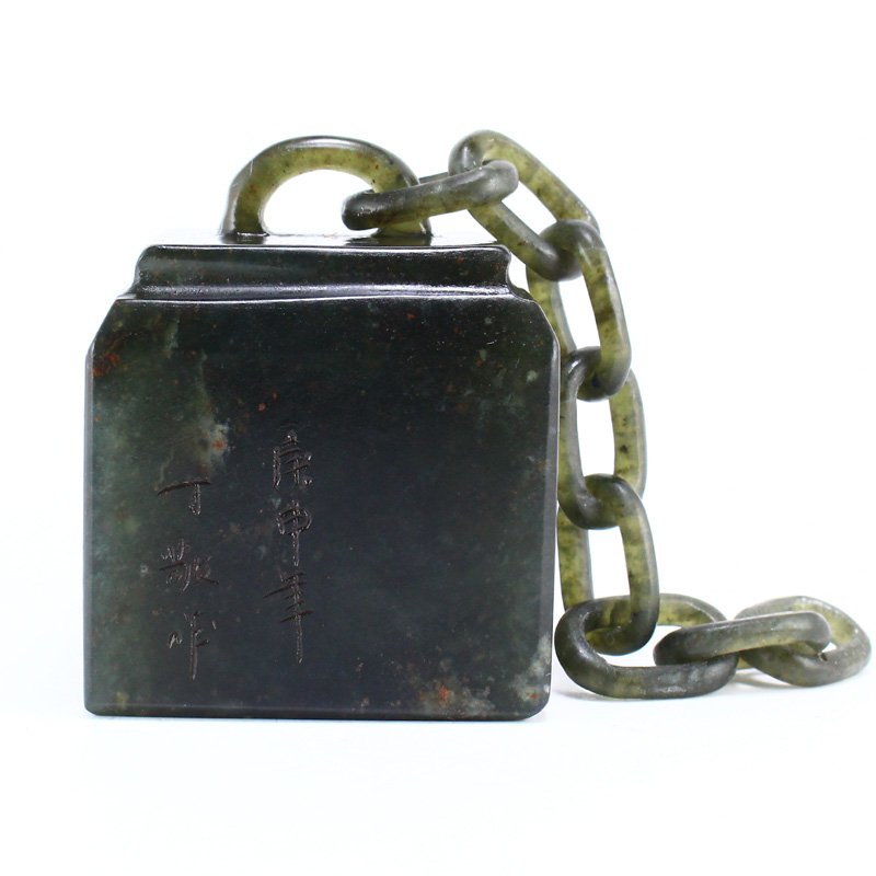 Chinese Deep Green Jade Chain Seal (1 of 7)