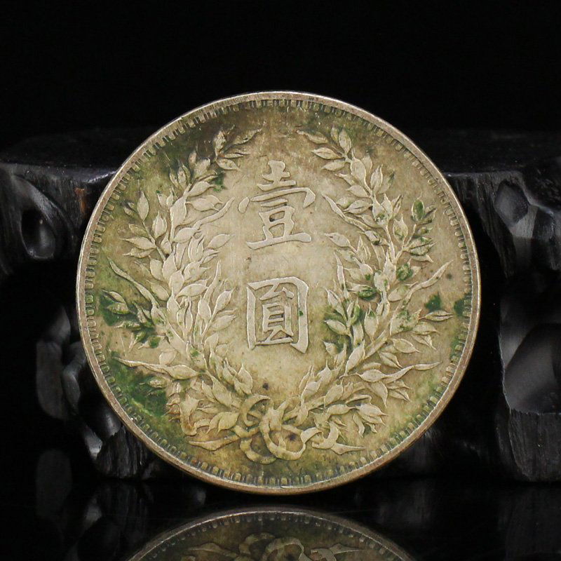 Chinese Minguo Period Sterling Silver Coin (1 of 5)
