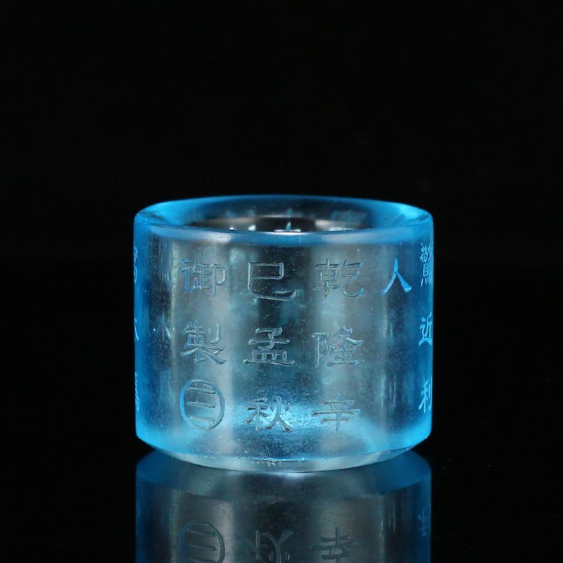 Chinese Qing Dy Peking Glass Poetic Prose Thumb Ring (1 of 7)