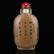Vintage Peking Glass Inside Painting Lion Snuff Bottle - 2