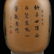 Vintage Peking Glass Inside Painting Lion Snuff Bottle - 6