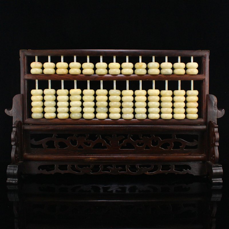 Vintage Chinese Zitan Wood & Natural Jade Beads Abacus (1 of 8)