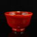 Chinese Natural Red Agate Bowl w Certificate - 2