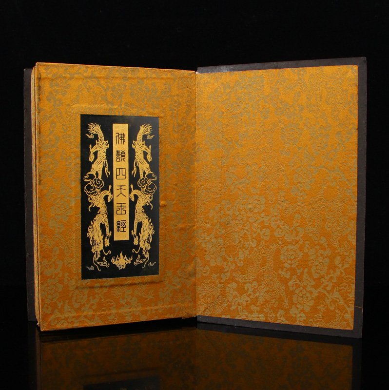 Chinese Qing Dy Green Jade Buddhism Sutras Book (1 of 10)