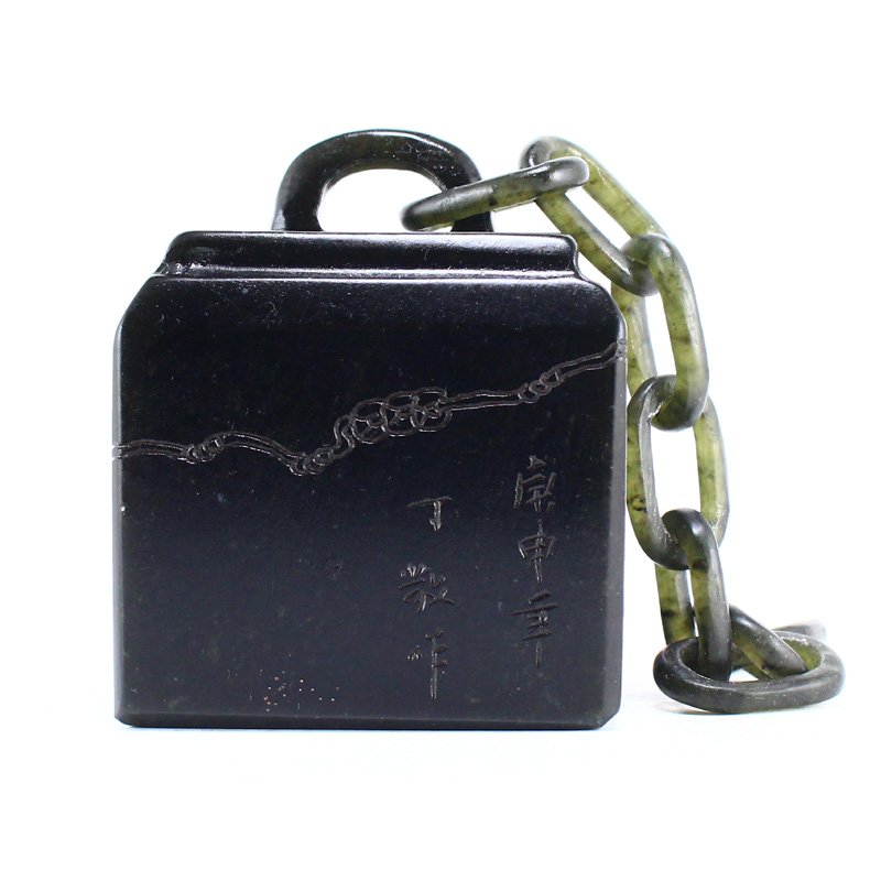Chinese Deep Green Jade Chain Seal (1 of 7)