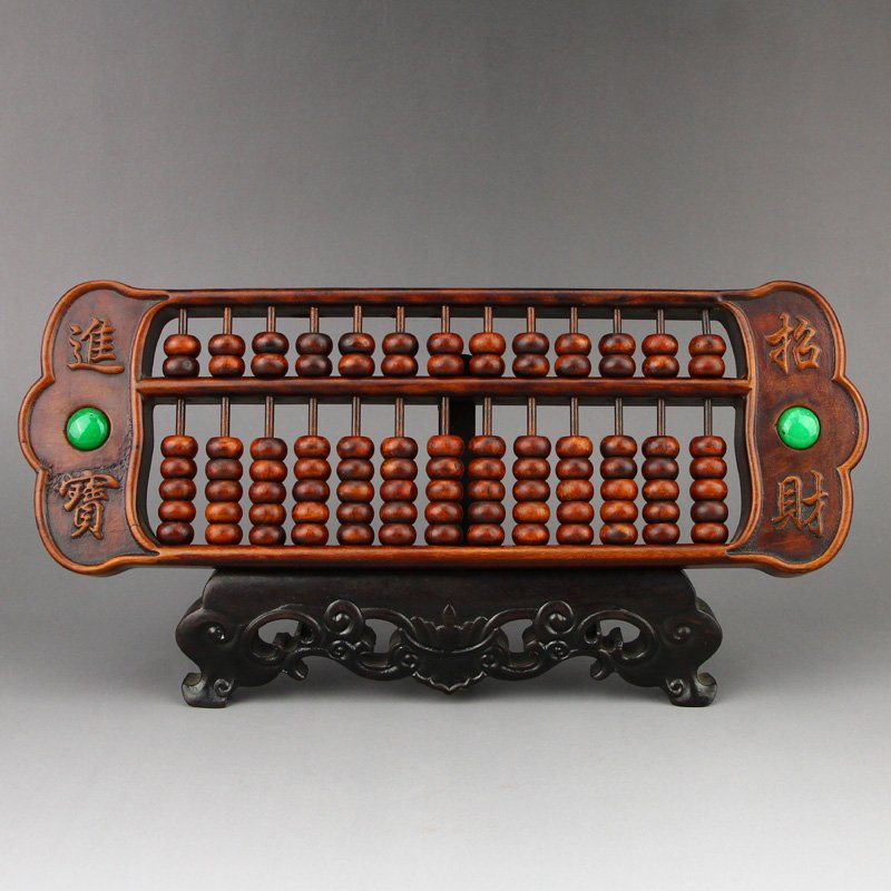 Vintage Zitan Wood Inlay Green Jadeite Abacus w Base (1 of 8)