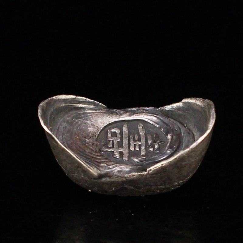 Vintage Chinese Pure Silver Ingot (1 of 5)