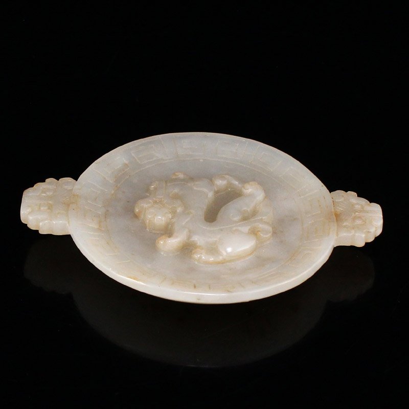 Vintage Chinese Hetian Jade Chi Dragon Small Plate (1 of 6)
