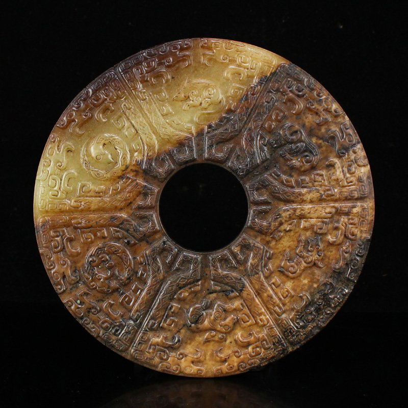 Vintage Low Relief Hetian Jade 12 Zodiac Jade Bi (1 of 8)