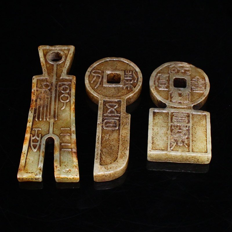 Three Vintage Chinese Hetian Jade Coin Pendant (1 of 8)