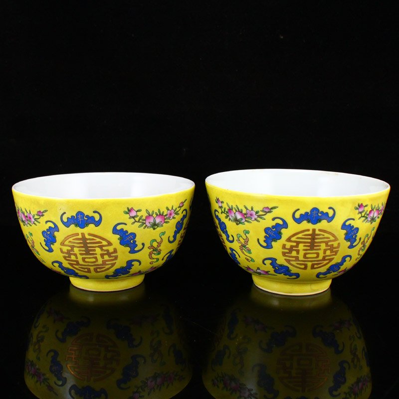 A Pair Yellow Ground Famille Rose Porcelain Bowls (1 of 17)