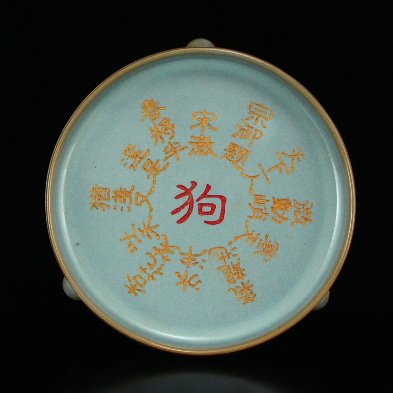 Sky Blue Glaze Ru Kiln Poetic Prose Porcelain Plate: Chinese Sky Blue Glaze Ru Kiln Poetic Prose Porcelain Plate Dimension: 182 x 182 x 46(mm) 7.17 x 7.17 x 1.81(inches) Weight 1.31 lbs/595 g