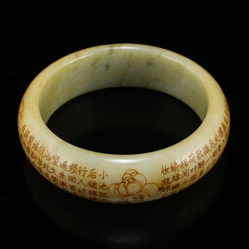 62 MM Vintage Hetian Jade Poetic Prose Bracelet (1 of 10)