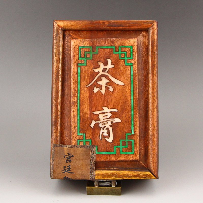 Vintage Chinese Tea Sealed In Zitan Wood Box (1 of 6)
