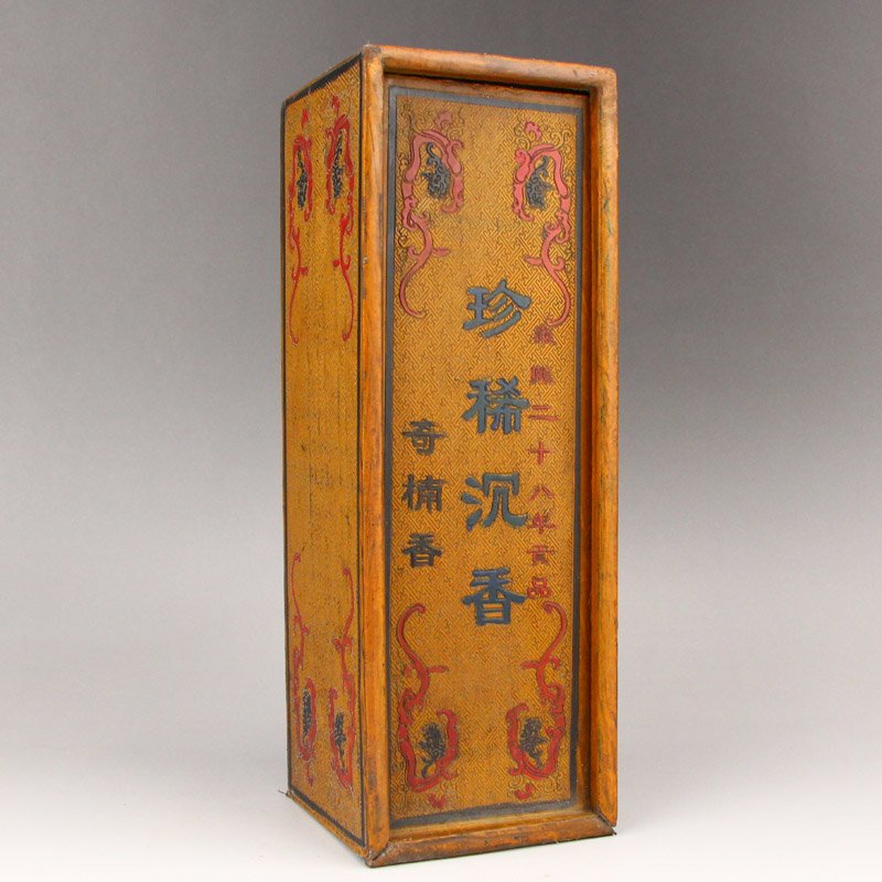 Qing Dy Medical Chenxiang Sealed In Lacquerware Box (1 of 7)