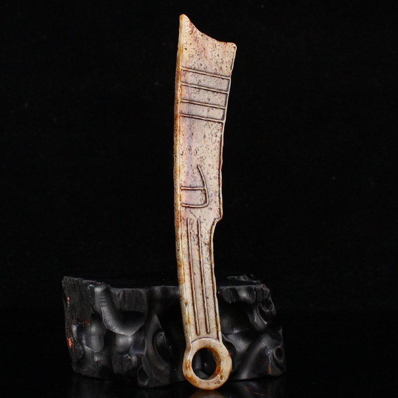 Vintage Chinese Hetian Jade Knife Coin (1 of 6)