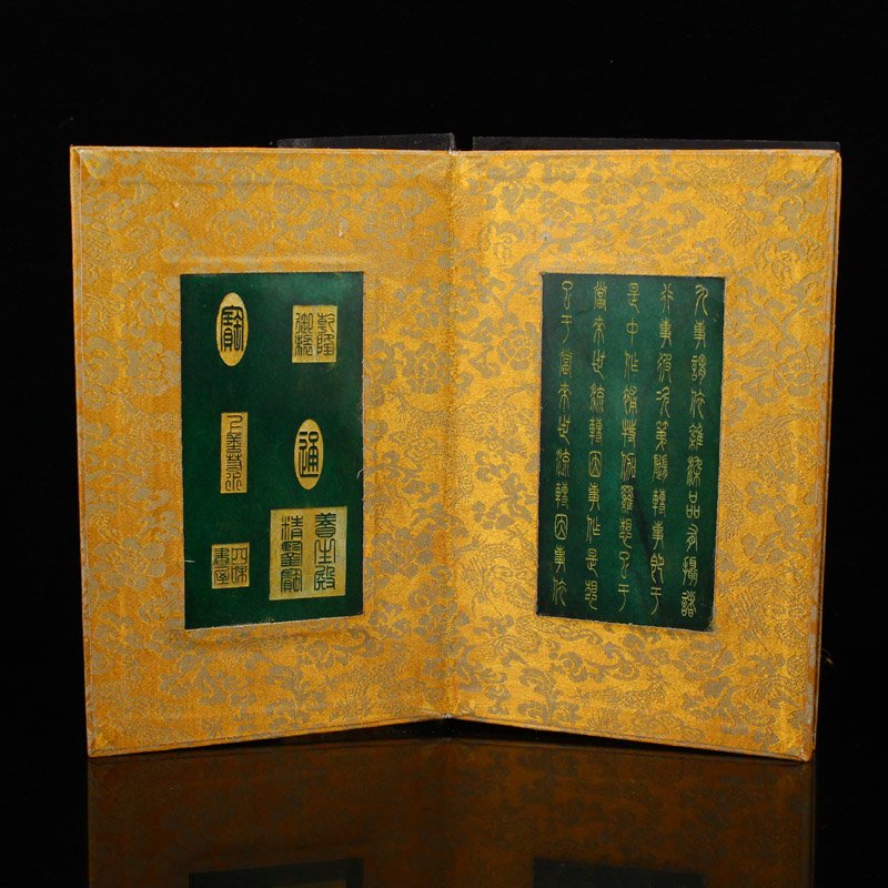 Chinese Green Jade Buddhism Sutras Book (1 of 12)
