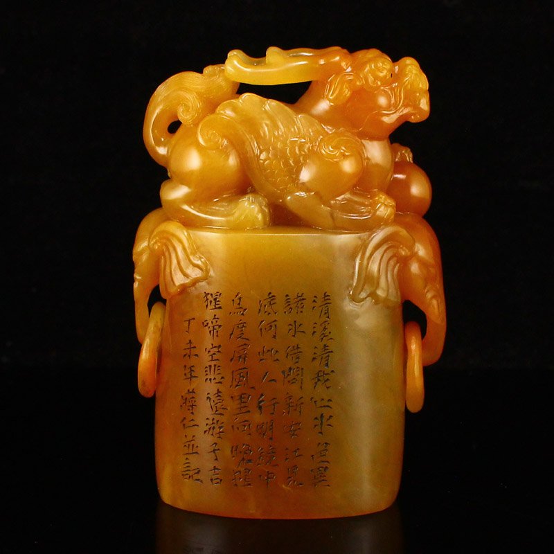 Superb Qing Dy Tianhuang Stone Kylin & Elephant Seal (1 of 8)