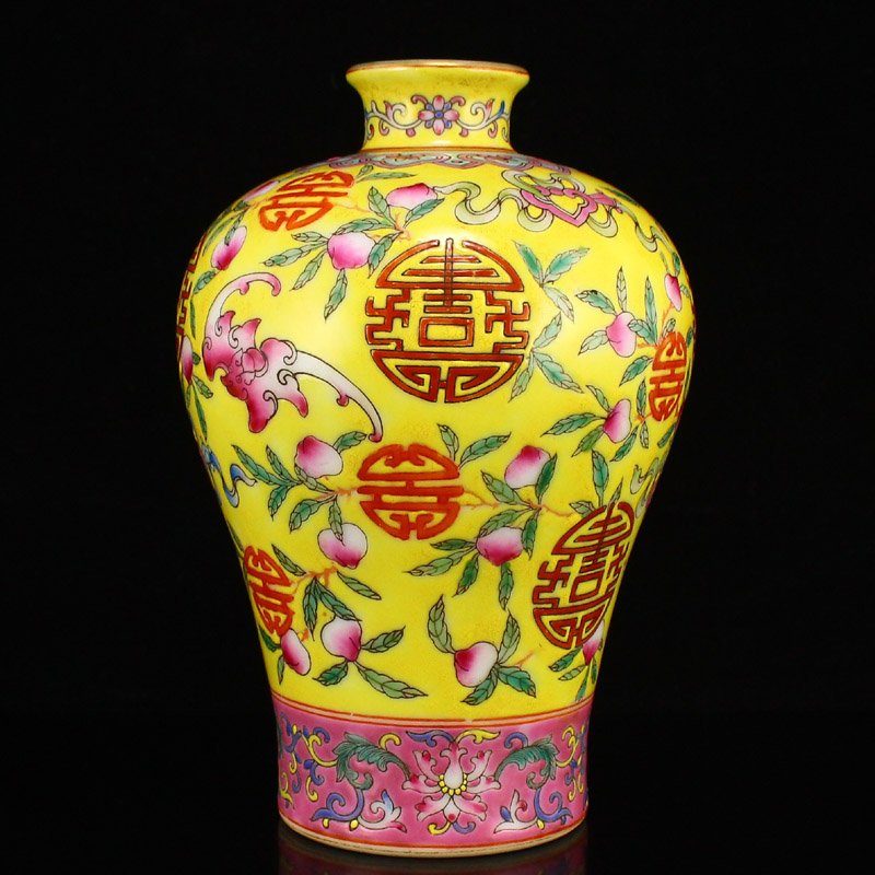 Chinese Yellow Ground Famille Rose Porcelain Vase (1 of 7)