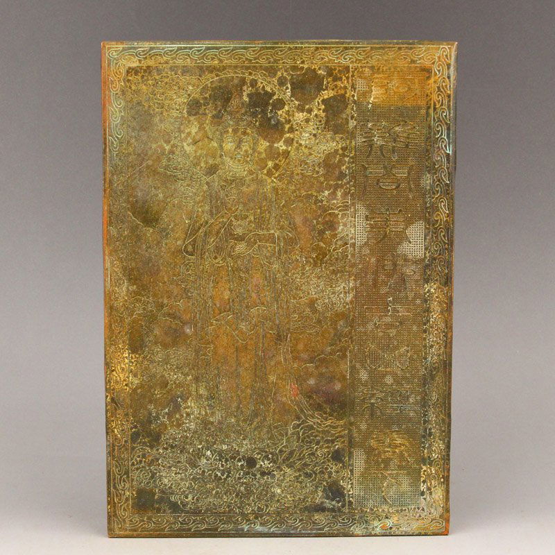 Vintage Chinese Red Copper Buddhism Sutras Book w Box (1 of 12)