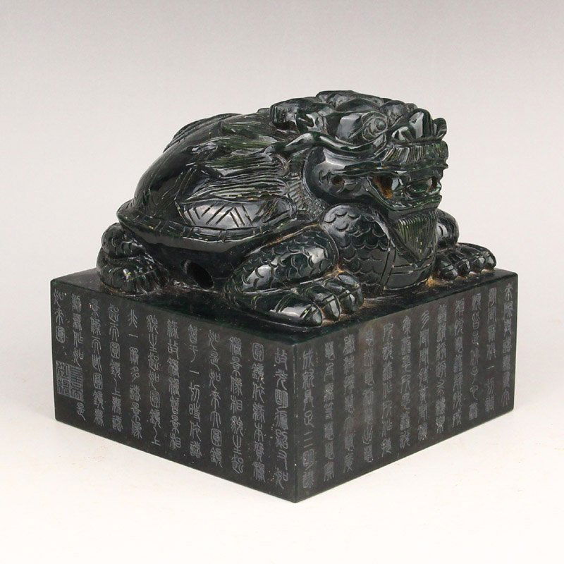Chinese Deep Green Hetian Jade Dragon Turtle Seal (1 of 8)