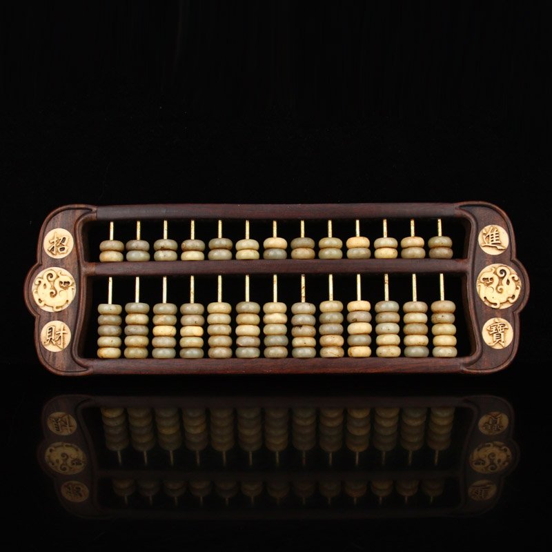 Vintage Chinese Zitan Wood & Jade Beads Abacus (1 of 6)