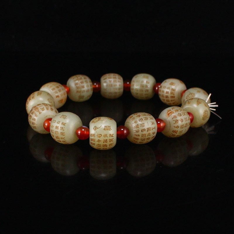 Vintage Chinese Hetian Jade Beads Heart Sutra Bracelet (1 of 8)