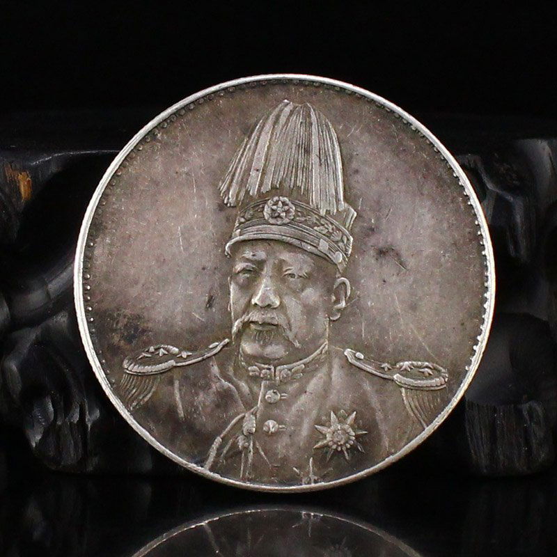 Chinese Minguo Period Pure Silver Coin (1 of 6)